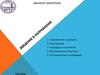 Введение в направление. Факультет энергетики. План приема. Процедура поступления
