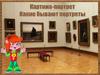 Картина-портрет. Какие бывают портреты