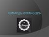 Команда «Strangers»