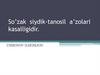 So’zak siydik-tanosil a’zolari kasalligidir