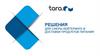 Компания Tara. Решения для сферы кейтеринга и доставки продуктов питания