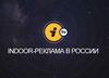 Indoor-реклама в России