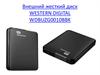 Внешний жесткий диск WESTERN DIGITAL WDBUZG0010BBK