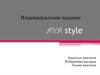 AVA style