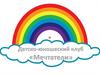 Детско-юношеский клуб «Мечтатели»