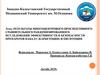 Результаты многоцентрового сравнительного исследования эффективности и безопасности препаратов пабал (карбетоцин) и окситоцин
