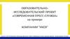 Пресс-служба компании "Икея"
