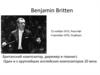 Benjamin Britten