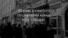 Кризис «развитого социализма» конца 60-х – 80-е гг