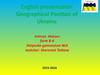 Geographical Position of Ukraine