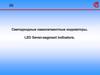 Цифровая схемотехника. Светодиодные семисегментные индикаторы