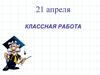 Геометрическая прогрессия. 9 класс