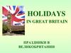 Holidays in Great Britain