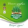 Каталог продукции "Вологодская зелень"