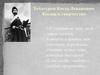 Хетагуров Коста Леванович. Жизнь и творчество
