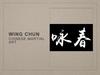 Wing chun. Chinese martial  art