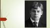 Сергей Александрович Есенин (1895 — 1925)