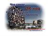 Что такое QR-код и как его создать, расшифровать