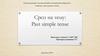 Past simple tense