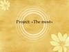 Project: «The most»