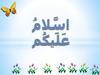 اسَّلامُ عَلَيكُم اِسمي بيكزات أَنا مِنْ قازاقيستان أَنا قازاقيٌّ