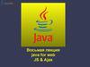 Java for web. Js & ajax