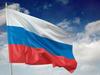 22 августа - День Государственного флага Российской Федерации
