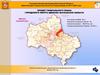 Проект генерального плана городского округа Щёлково, Московской области