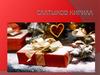 Germany. Christmas toys, trees and firecrackers