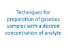 Techniques for preparation of gaseous samples with a desired concentration of analyte