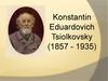 Konstantin Eduardovich Tsiolkovsky (1857 - 1935)