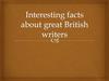 Интересные факты об английских писателях
