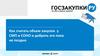 Подсчет объема закупок у СМП за 2018 год