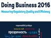Казахстан в рейтинге «Doing Business 2016»