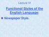 Functional styles of the english language: newspaper style