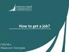 How to get a job?