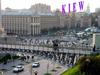 Город Киев