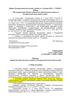 Приказ Федеральной налоговой службы от 13 июня 2018 г. N ММВ-76/384