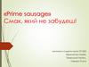 Проект компанії Prime sausage. Ковбасні вироби