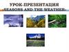 Seasons and the weather