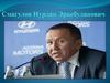 Смагулов Нурлан Эркебуланович