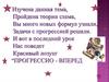 Арифметическая и геометрическая прогрессия. Обобщение и систематизация теоретического материала
