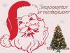 Weihnachten in Deutschland