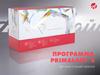 Программа Primalady’s. Три шага к вашей красоте