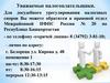 Видеостраничка. Для досудебного урегулирования налоговых споров