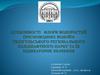 Флора водоростей прісноводних водойм Тилігульського регіонального ландшафтного парку та їх індикаторне значення