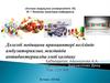 Дәлелді медицина принциптері негізінде амбулаториялық жағдайда антибактериалды емді қолдану