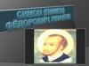 Симон (Пимен) Фёдорович Ушаков
