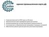 Комплексный подход к профессиональной ориентации