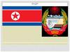 Государство в Восточной Азии - КНДР